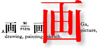 Composer icon definition